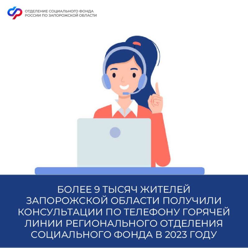 ����� 9 ����� ������� ����������� ������� �������� ������������ �� �������� ������� ����� ������������� ��������� �������� � 2023 ����