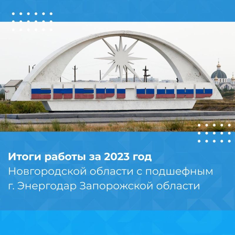 ��������� ����� ������ �� 2023 ��� ������������ ������� � �. ���������