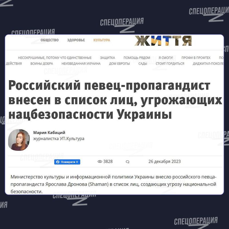 ���������� ����� SHAMAN ��������� ������������ ������������ ��������