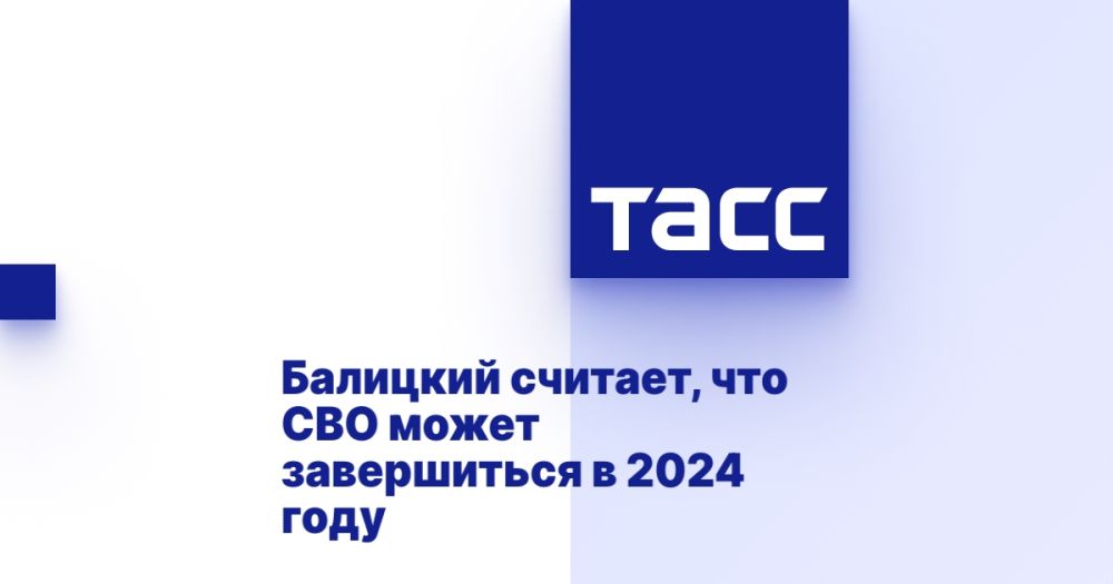 �������� �������, ��� ��� ����� ����������� � 2024 ����