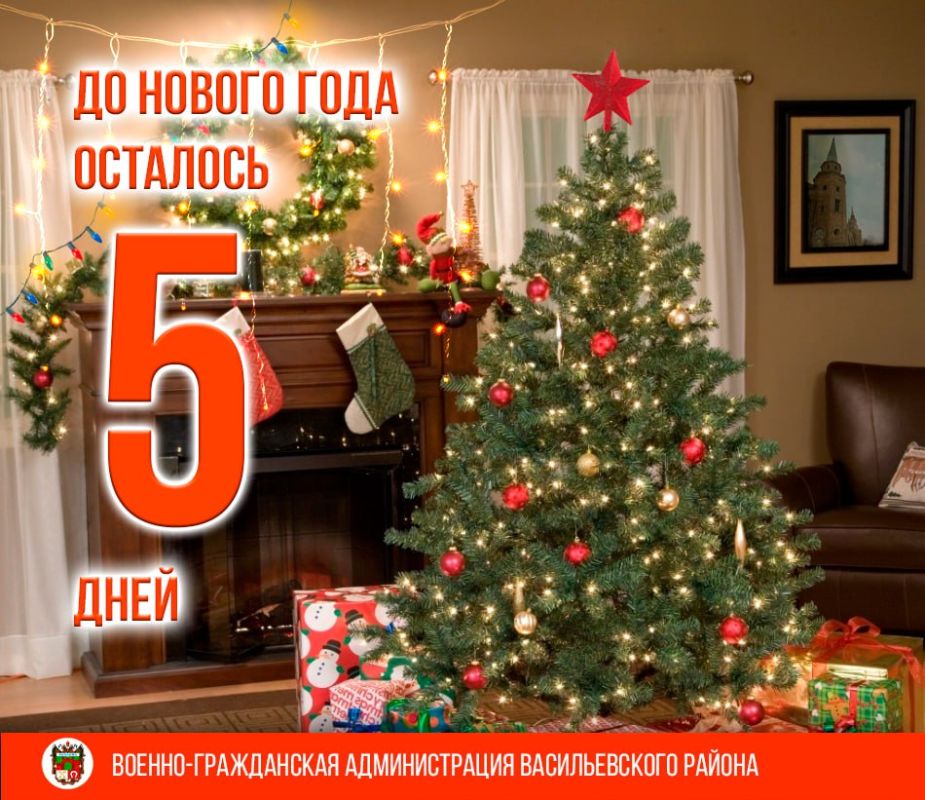 �� ������ 2024 ���� �������� 5 ����...