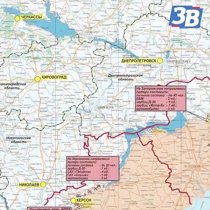 ����� ������ ������� ��������� ����� ���� � ������� 33-�, 65-� ����������������, 82-� ��������-��������� ������ � ������� �������� � ���������