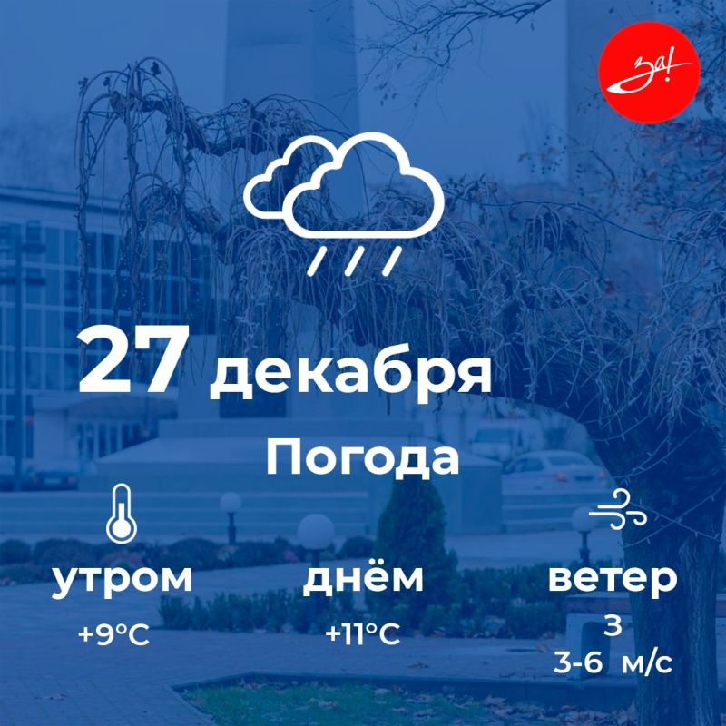 ������ ����, ������!. ������� ������ ���������� �� 11 ��������, �������� ��������� �����