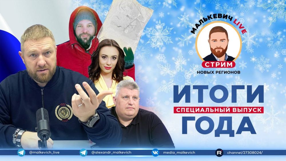 ��� ������ ����� � ����� ��������� LIVE ����� ��������� 2023 ���� �������� ������� ������: