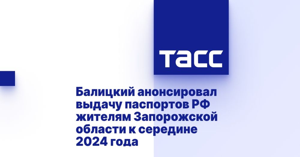 �������� ����������� ������ ��������� �� ������� ����������� ������� � �������� 2024 ����