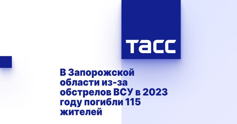 � ����������� ������� ��-�� ��������� ��� � 2023 ���� ������� 115 �������