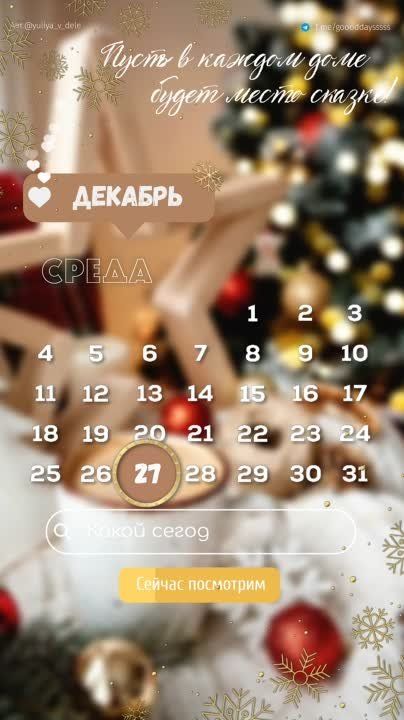 �����, 27 ������� 2023�. ����� ���� ������������� � ������� ���� ����� �� ���������� ������� ��������� �������� �� ����� ������ ��������� ��������