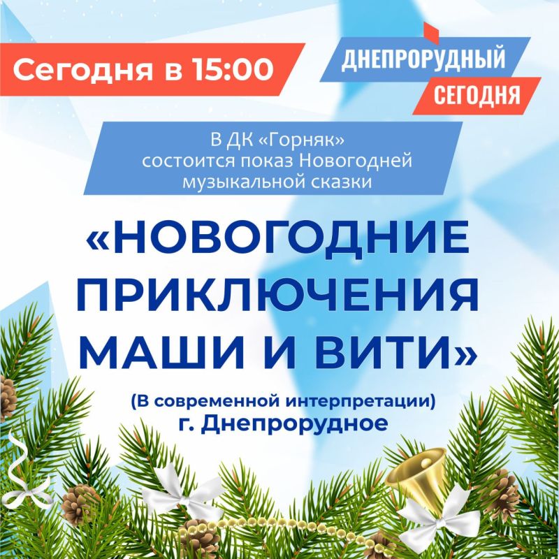 ������� �� 15:00 � ������ �������� ������� ��������� ����� ���������� ����������� ������
