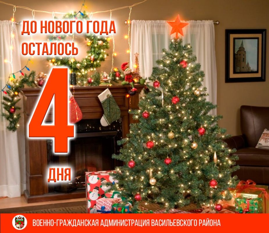�� ������ 2024 ���� �������� 4 ���...