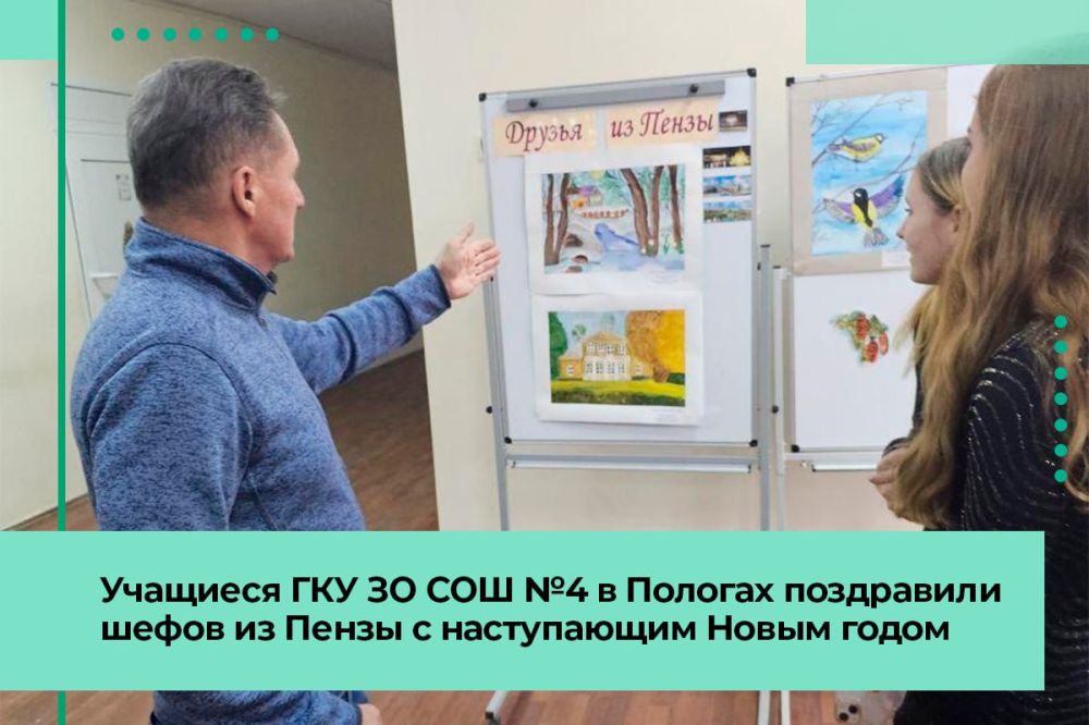 Пологовские школьники организовали выставку своих картин, посвященных пензенскому краю