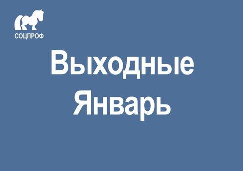 � ������ ����� �������� 14 ����