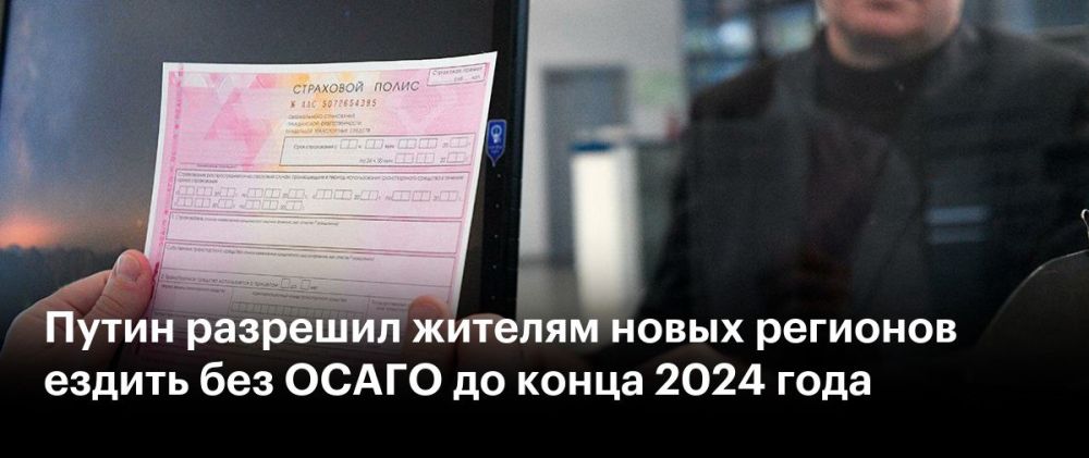 #�����. ����� �� ����� � 2024 ���� � ����������� �������? �������� ����� �������� �����, ������������ �� 31 ������� 2024 ���� ������� �� ����� � ��� � ���, ����������� � ���������� ��������