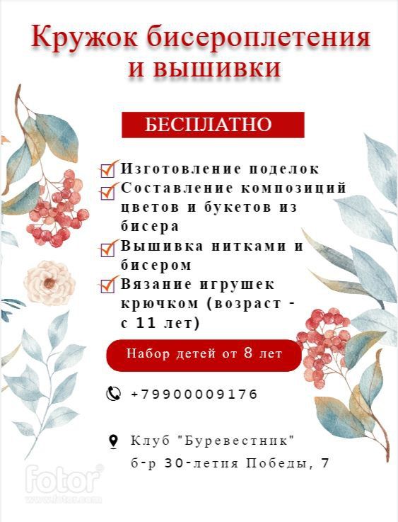 ������ �������������� � ������� ���������� ����� �� ���������� �������