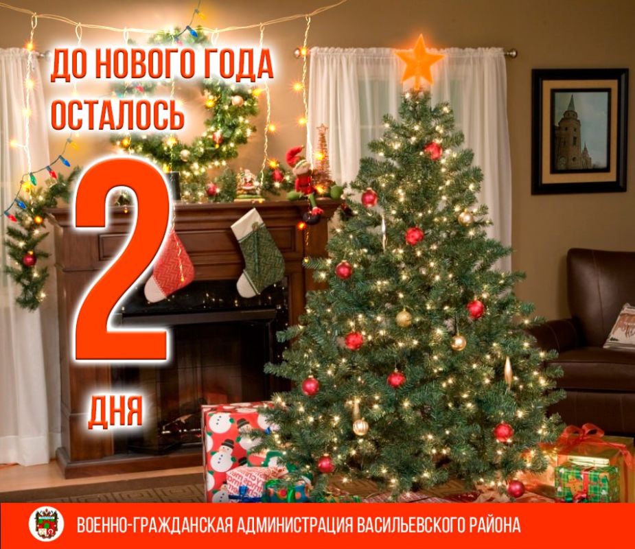 �� ������ 2024 ���� �������� 2 ���...