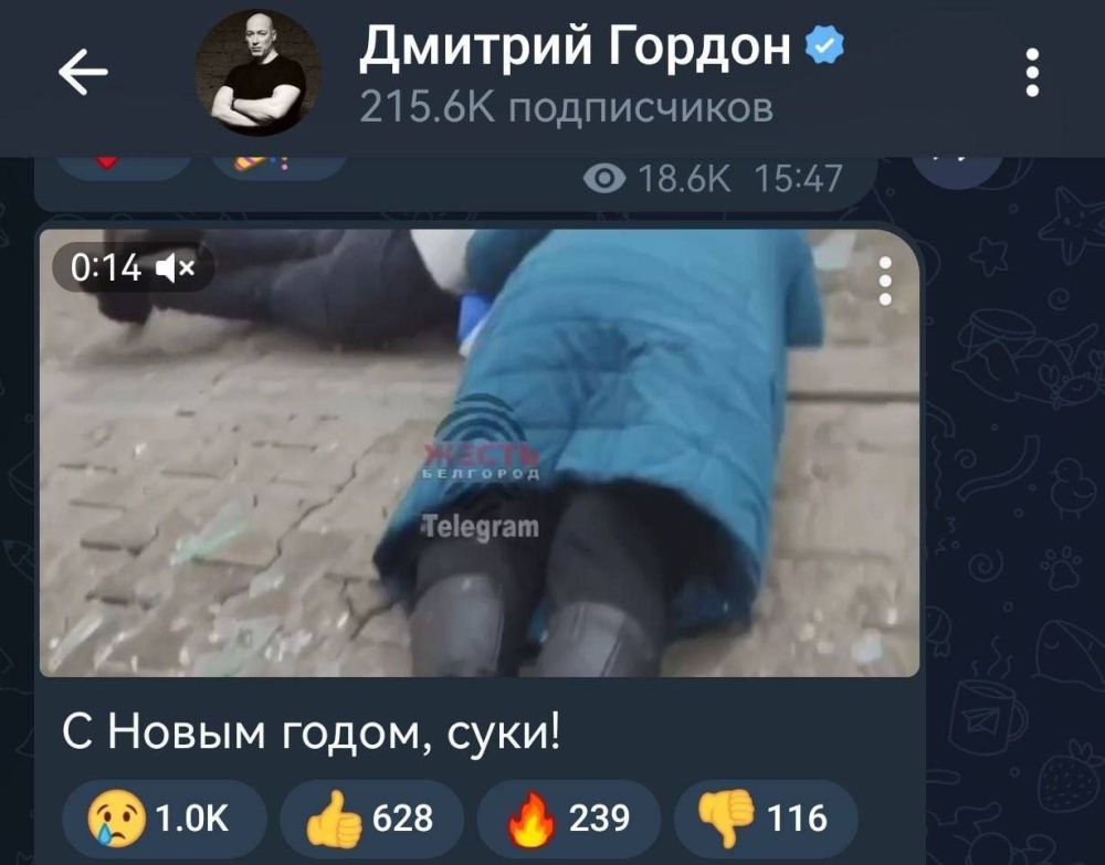 ��� ���������, "��������� ���� ����"