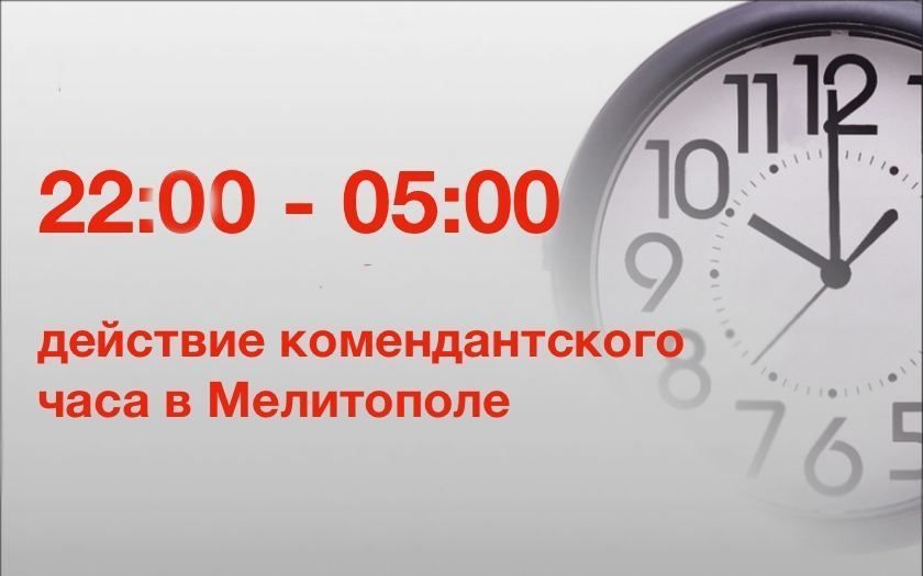 ����� �������������� ���� �� ���������� ��������������� ���������� ������ � ���������� ���� �� �������� � ���������, ��� � ������, � 22:00 �� 05:00