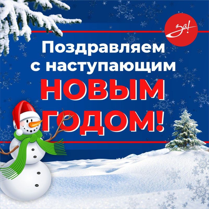 ������� ������, ����������� ��� � ����� �����!