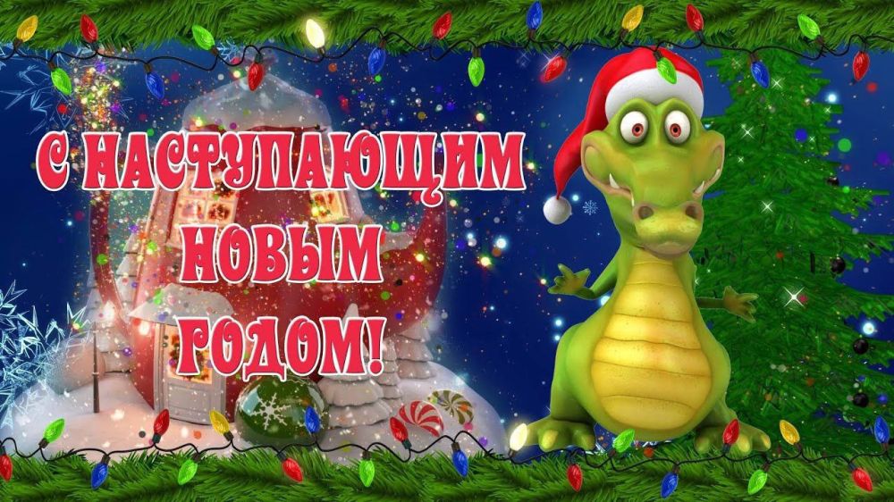 ��������� ���� "�����" �� ���� ���� ����������� ���� ������� ��������, ����������� ������� � ���������� ��������� � ����������� ����� �����!