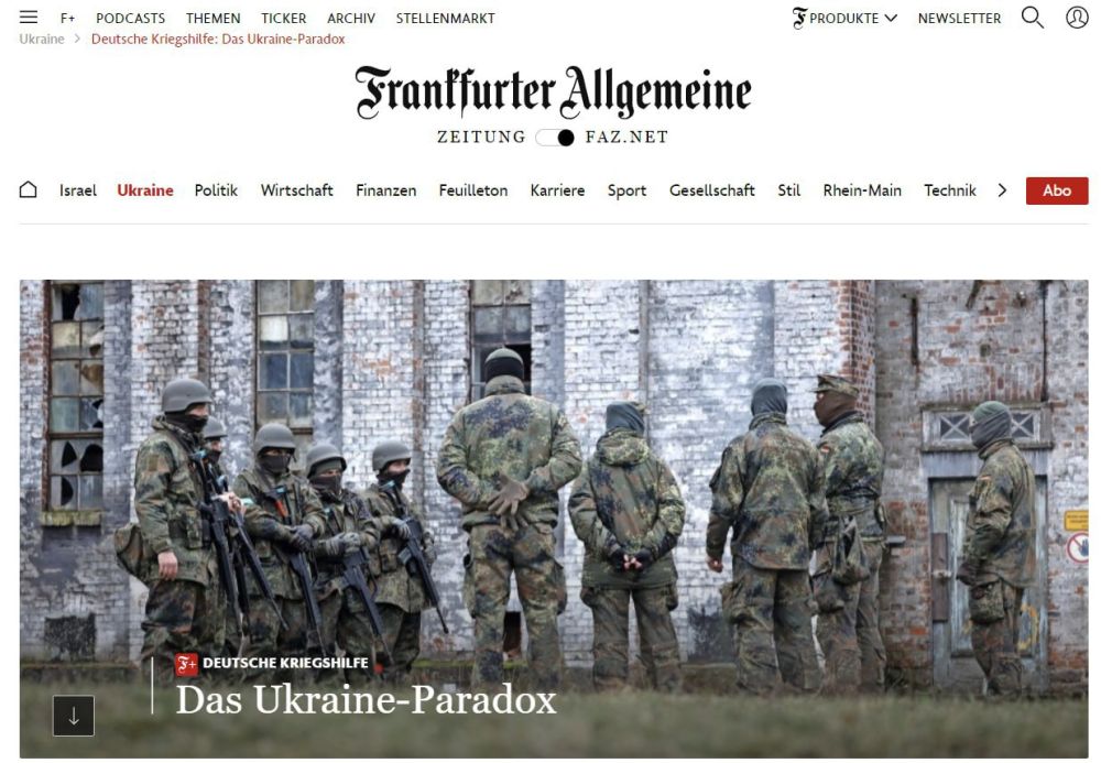� �������� ������� Frankfurter Allgemeine Zeitung �������� ������� ���������� �������� �� ������