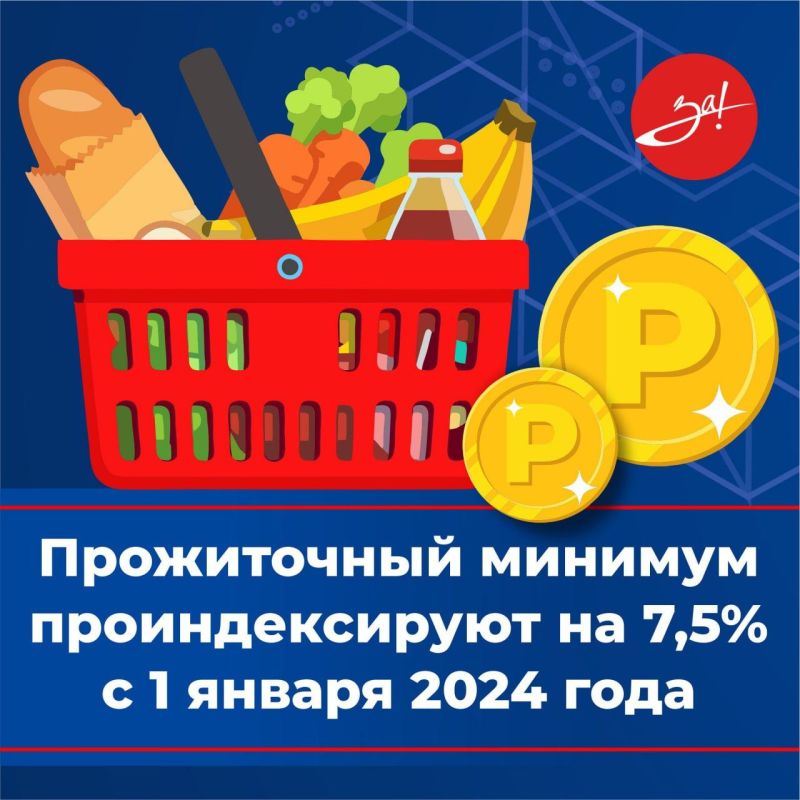 ������� �����: � 2024 ����, ����������� ������� ��� ��������������� �� 7,5%
