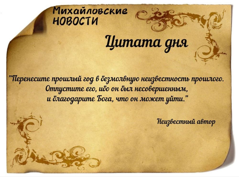 ������ � ���������� ����������� ������� �� ������� 02 ������ 2024 ����