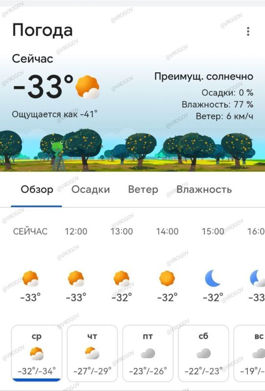 ������ ������ ����!. �����. ���� ������ | �������� �����