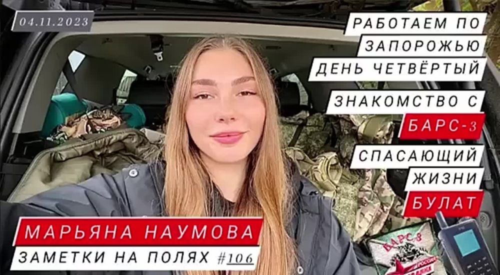 ��������������� �������� ����-3 "������":