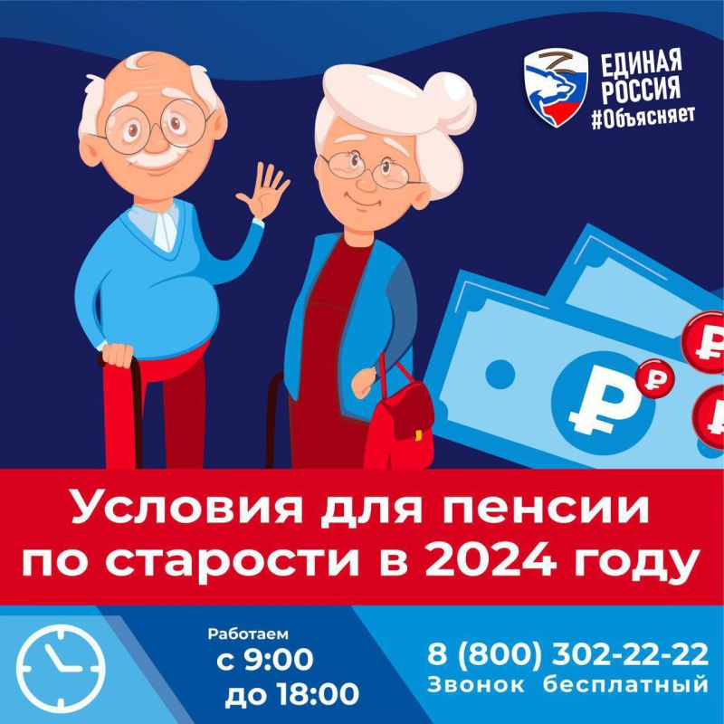 ��� ������ �� ������ � 2024 ����