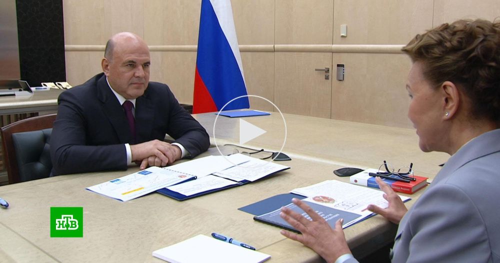 Мишустин обсудил интеграцию новых регионов в правовое пространство РФ