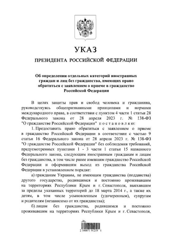 ��������, ������ � ����� �� ����� 2014 ����, ������ �������� ����������� ������