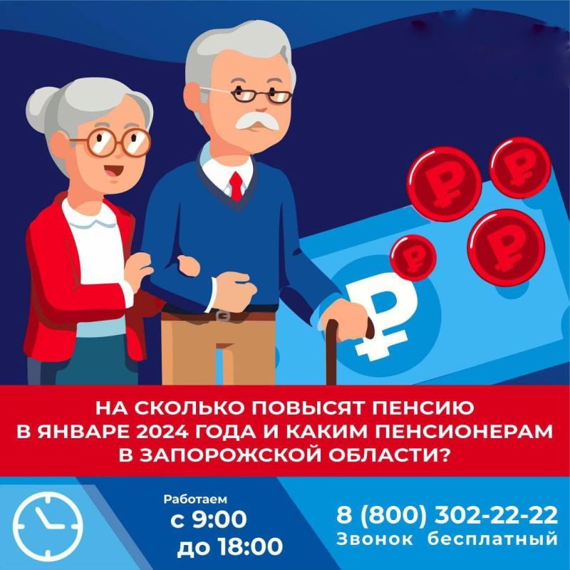 �� ������� ������� ������ � ������ 2024 ���� � ����� ����������� � ����������� �������