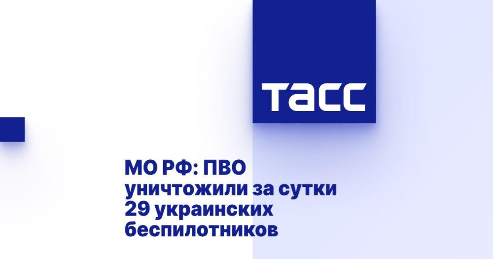 �� ��: ��� ���������� �� ����� 29 ���������� �������������