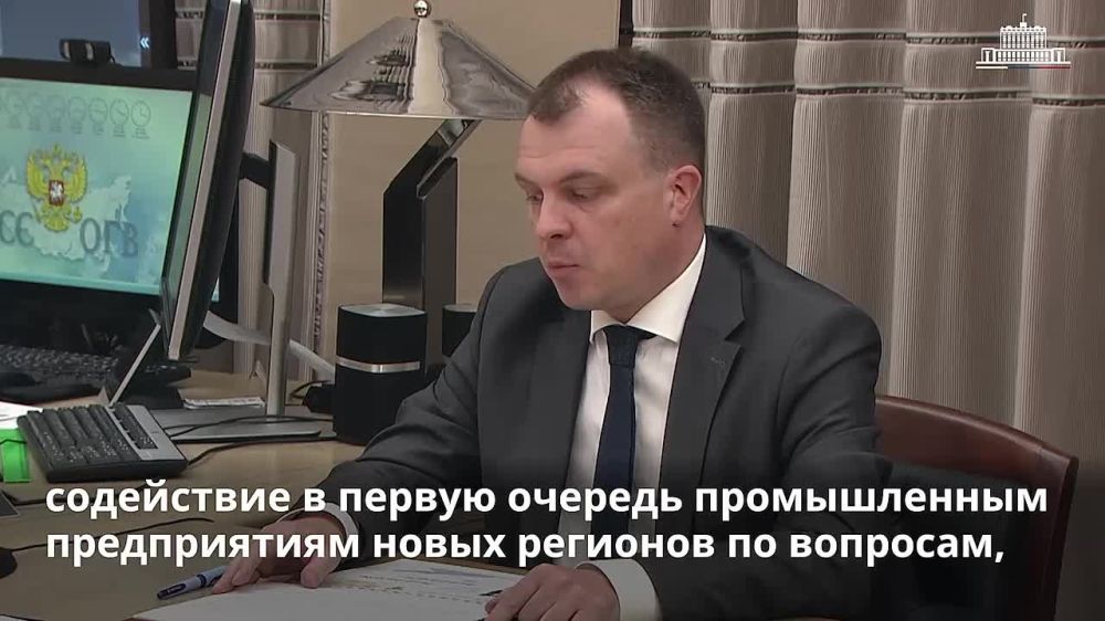 Территориальные отделы госконтроля и надзора созданы в новых регионах