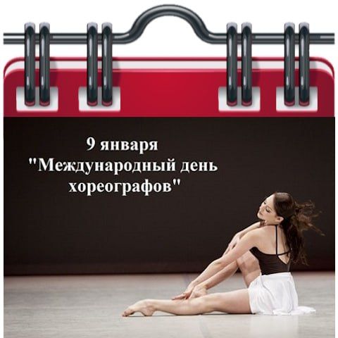 ������� 9 ������ 2024 ����, ������� � ���������� 10 ����������: