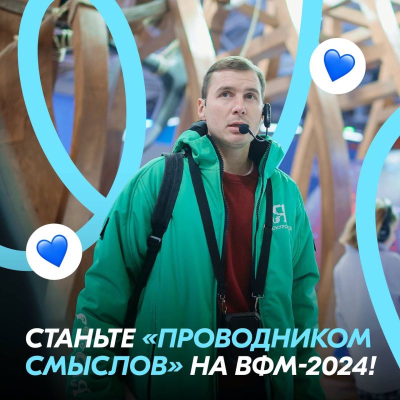 ������������ ���� ������ �� ���� ������������� ���������� ��������� ������� 2024