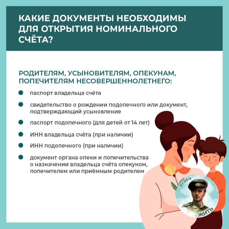 ������� �����: ��� ��������� ������������� �������� ����������� ���� ��� ��������� ���������� ������
