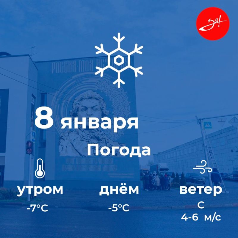 ������ ����, ������!. ������� ����������� ������� ��������� �� -7, ����� �������� ��������� ����