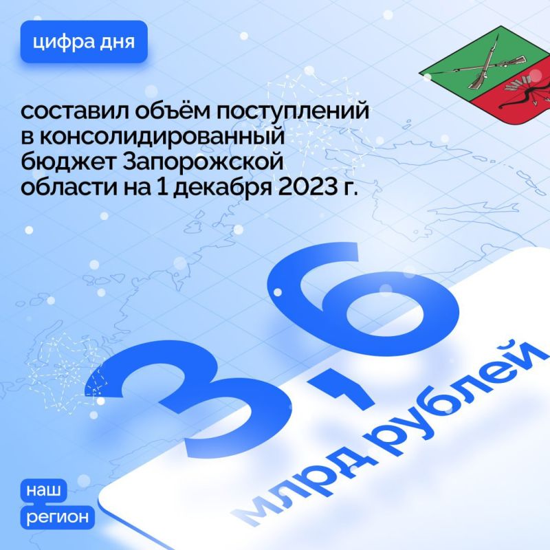 ����� ����������� � ����������������� ������ ����������� ������� �� 01.12.2023 �������� 3, 6 ���� ������