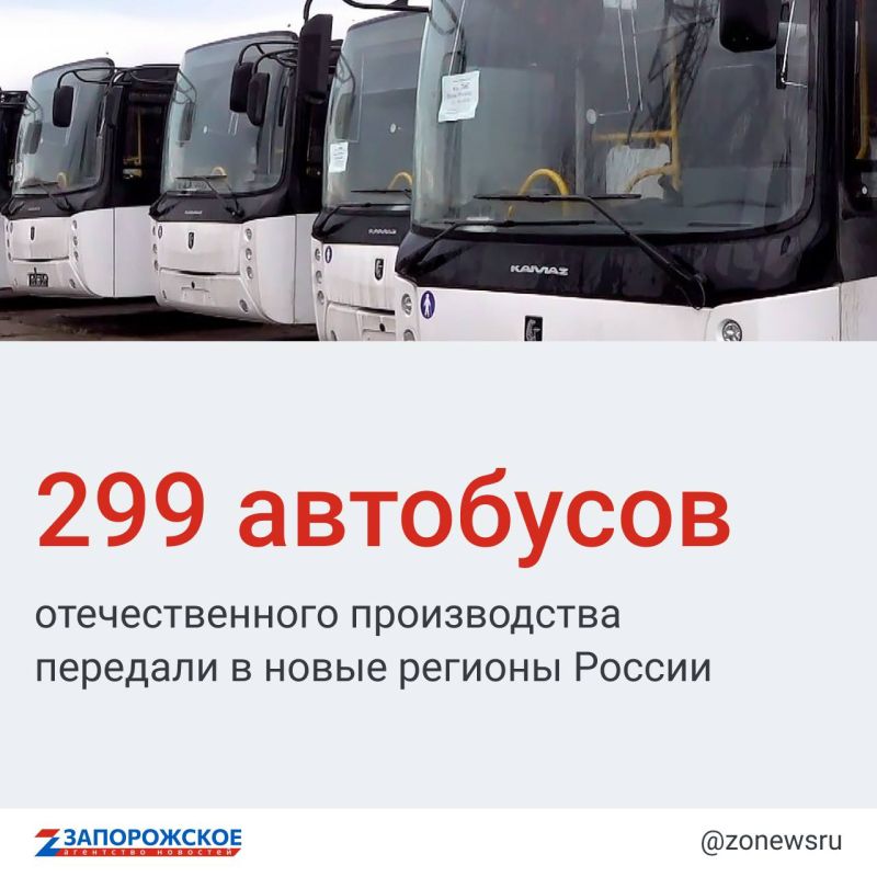 ����������� ������������ ������������� ������ ����� ��������� ������� �������, ��� � ������ ����� ������� ������ ��������� 299 ��������� �������������� ������������