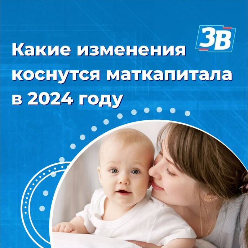 ��� ��������� ��������� ����������� � 2024 ����