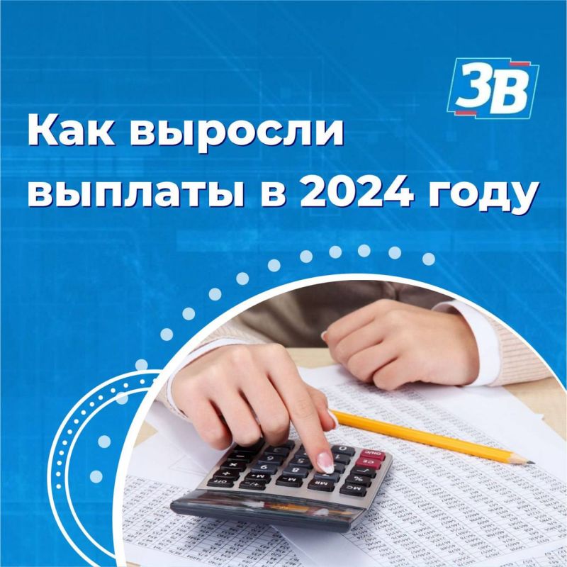 ����� ���������� ������� ����������� � 2024 ����?