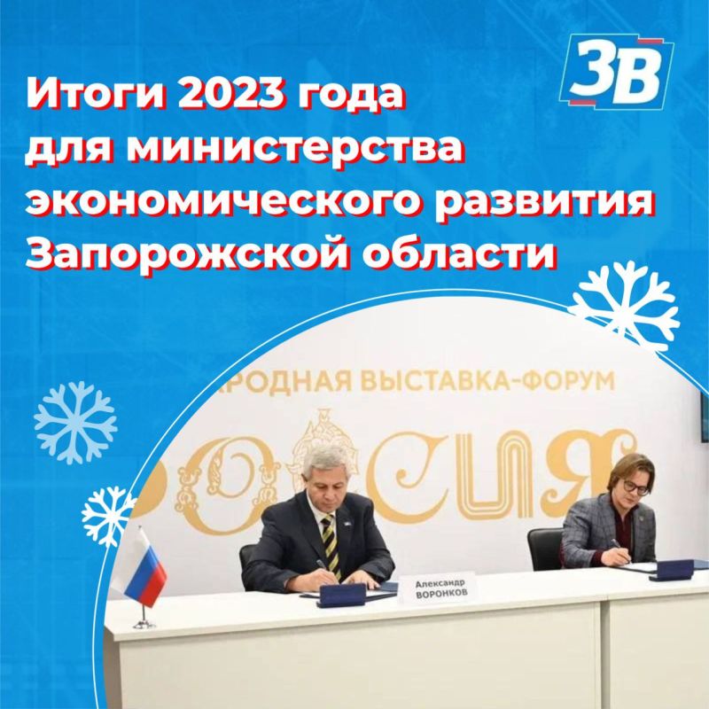 ����� 2023 ���� ��� ������������ �������������� �������� ����������� �������: � ������� ������� ������-�����