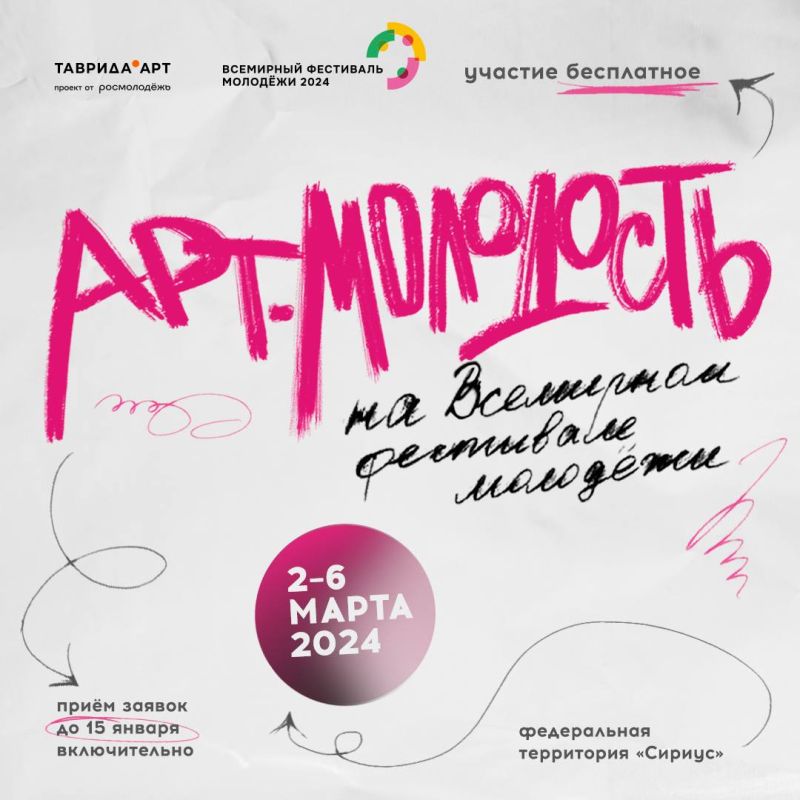 ��� ������ ������ �����������: �� ����� ����� ������ �� ����-���������� �������� ��������� ����