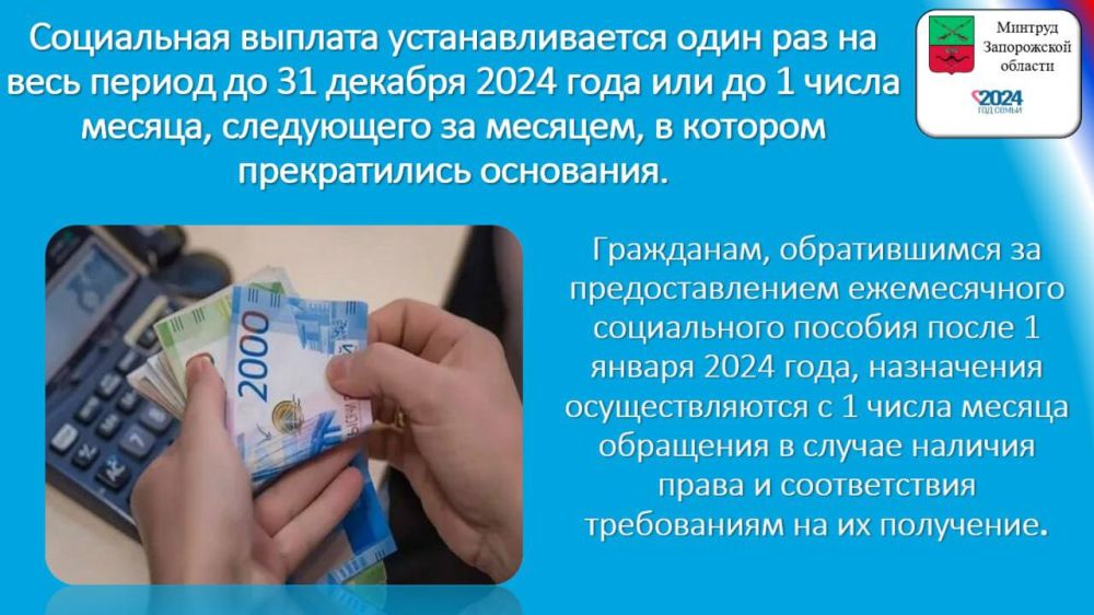 ������� �����: ����� ��������� ����� ��� ��������� �������� ������ �� ������� � �������� �� 0 �� 18 ��� ��� �� 23 ��� (���� �� ������ �� ����� ����� ��������) � 2024 ����?