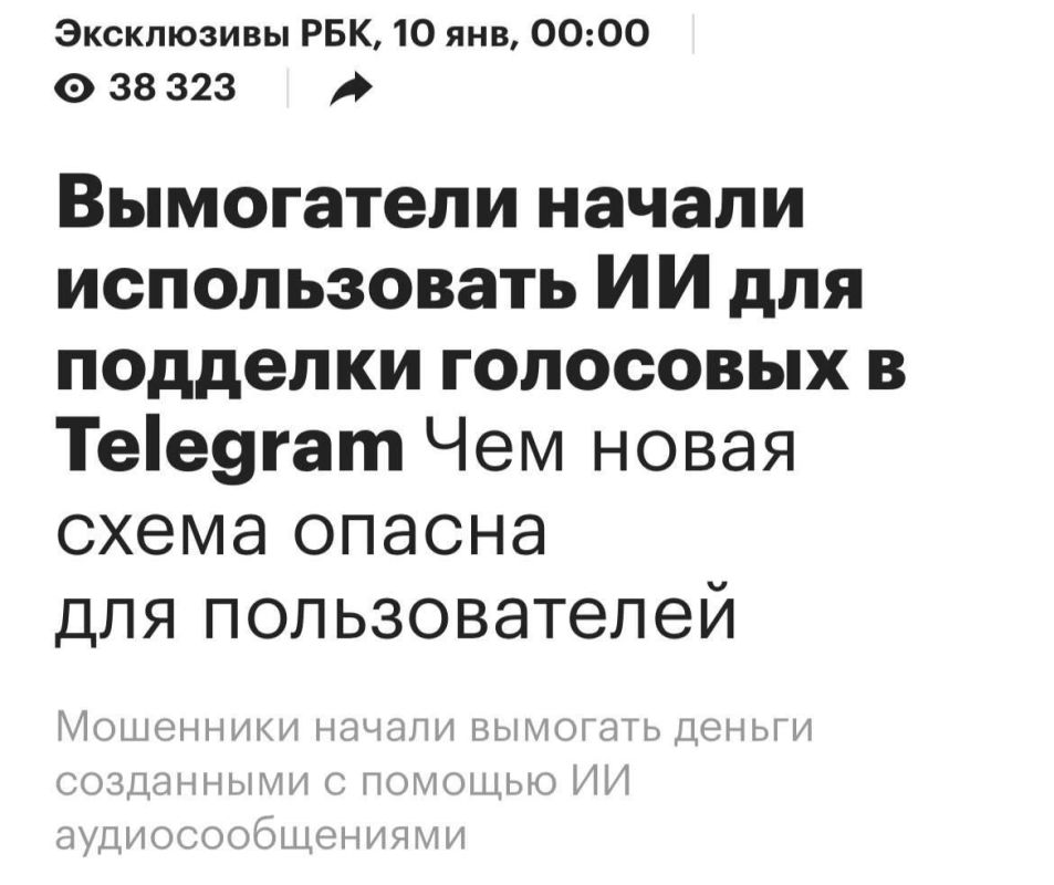 ��������� ���������� ���������, ����� ����������� ��������� � Telegram