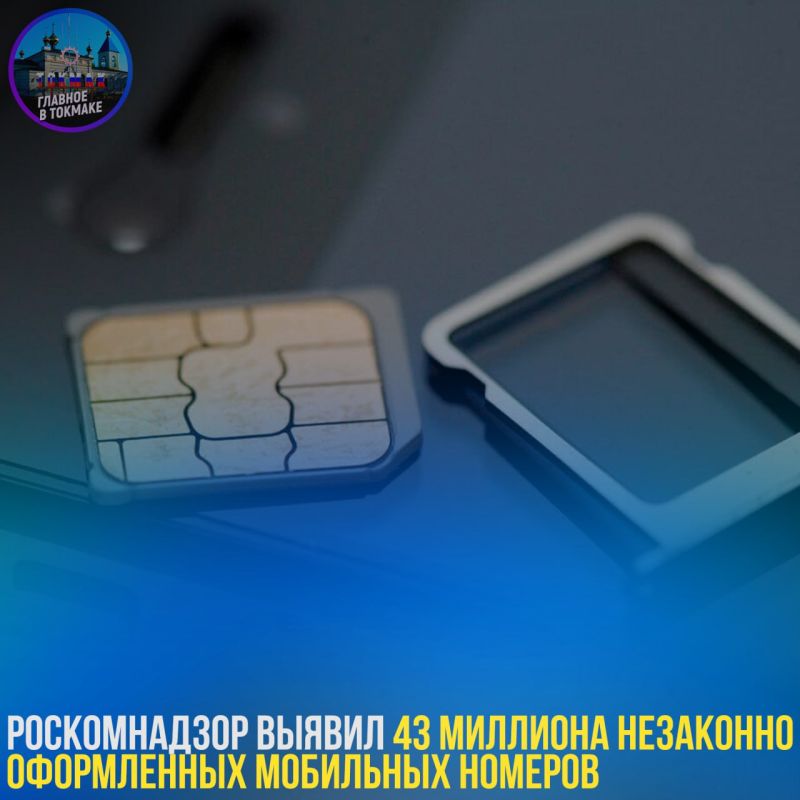 ������������ ������ 43 �������� ��������� ����������� ��������� �������