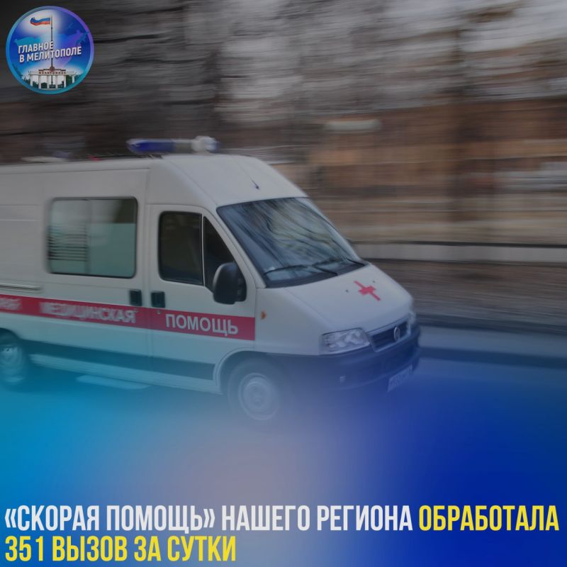 ������� ������� ������ ������� ���������� 351 ����� �� �����