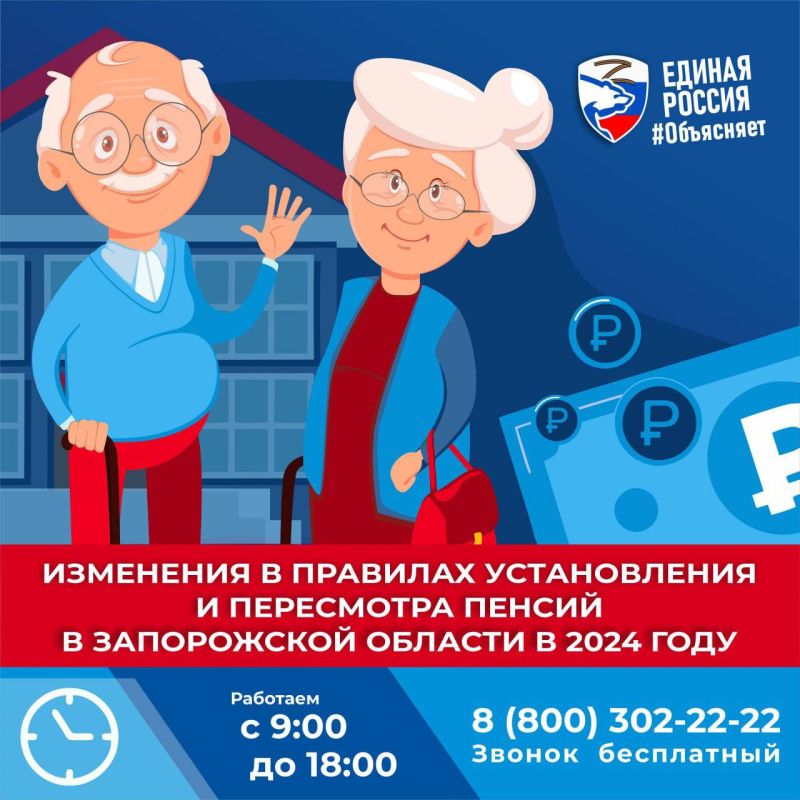 ��������� � �������� ������������ � ���������� ������ � ����������� ������� � 2024 ����