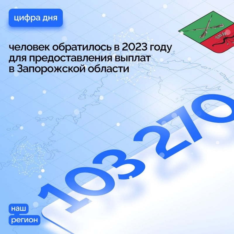 � ������� 2023 ���� 103 270 ������� ���������� �� ��������������� ������ � ���������� ���������� ������ ������������ ����� � ���������� �������� ����������� �������
