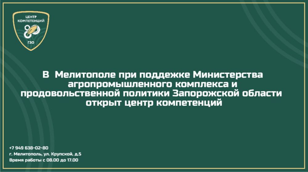 ����� ����������� ��������� �� ���������� ����������� ������� �������������-���������������� ������ ���������� � �����������...